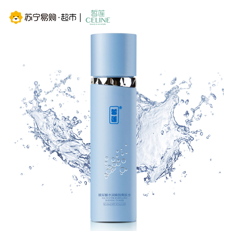 正品皙莲玻尿酸水润焕颜爽肤水 夏季补水保湿柔肤调理收缩毛孔清爽男女化妆品