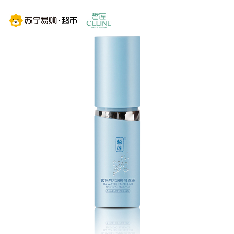 正品阜丰皙莲玻尿酸原液面部精华液女 补水保湿滋润紧致收缩毛孔肌底液