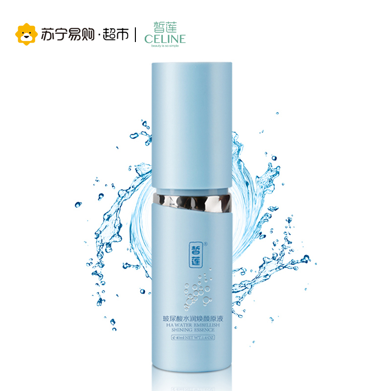 正品阜丰皙莲玻尿酸原液面部精华液女 补水保湿滋润紧致收缩毛孔肌底液