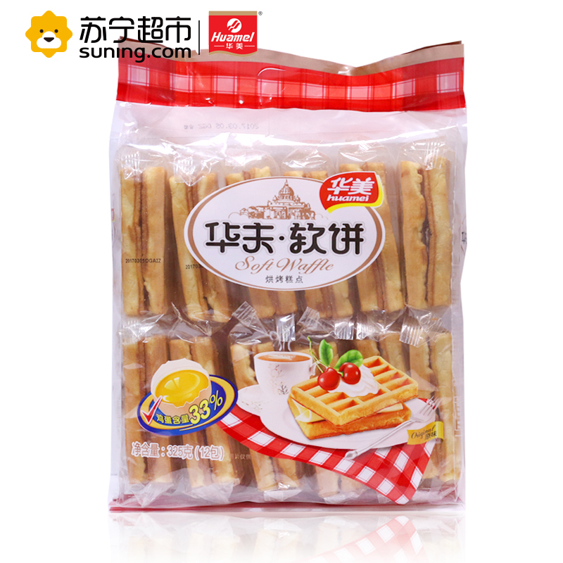 华美 华夫软饼原味袋装西式软糕点华夫饼办公室早餐下午茶零食糕点 325g