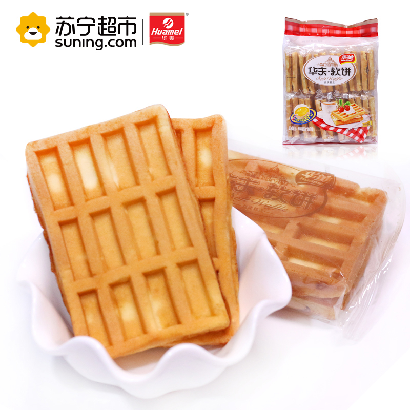 华美 华夫软饼原味袋装西式软糕点华夫饼办公室早餐下午茶零食糕点 325g
