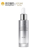 欧诗漫眼霜女去淡化黑眼圈眼袋细纹补水学生紧致提拉抗皱眼部精华