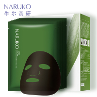 茶树净肤痘痘黑面膜8片装