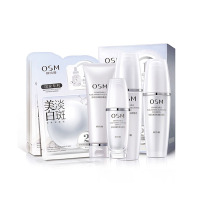欧诗漫OSM 珍珠白焕白精萃护肤套装礼盒 护肤品女保湿补水滋润营养祛黄美和白淡斑化妆品各种肤质