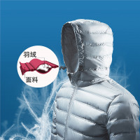 佐丹奴外套男装90%白鹅绒光感无缝直充连帽羽绒服01079655