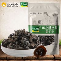 [苏宁超市]龙江人家 东北秋木耳150g 木耳干货