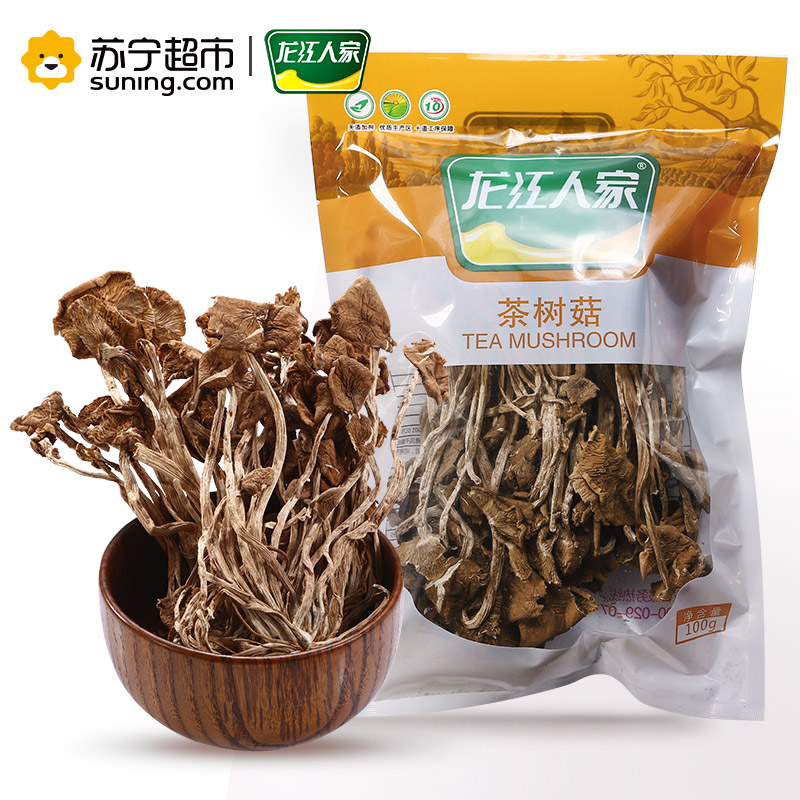 【苏宁超市】龙江人家 茶树菇100g 茶树菇干货