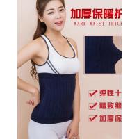 护腰加厚羊毛秋冬季加厚男女通用保暖发热护宫护胃护肚子保健