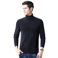恒源祥男士纯羊毛衫秋冬款男士高领纯色针织修身休闲打底毛衣