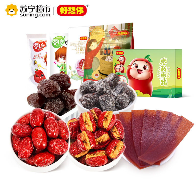 好想你红枣礼盒 妈妈的味道1500g 阿克苏免洗红枣灰枣可夹核桃