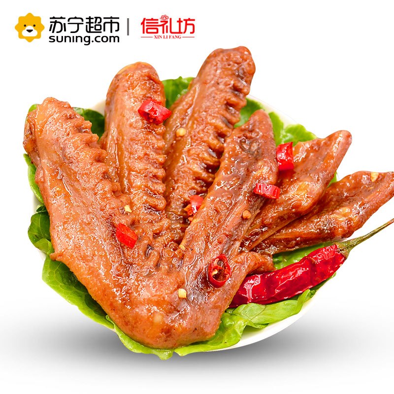 信礼坊麻辣鸭翅160g/袋 休闲零食 肉类零食 鸭翅膀 麻辣味 卤味小食