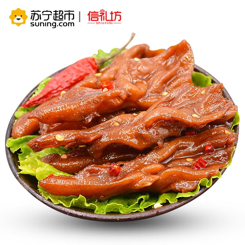 信礼坊麻辣去骨鸭掌80g/袋 无骨脱骨鸭掌麻辣味鸭爪 休闲零食 鸭肉类肉类零食袋装