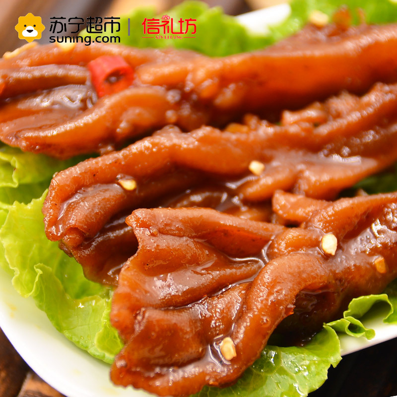 信礼坊麻辣去骨鸭掌80g/袋 无骨脱骨鸭掌麻辣味鸭爪 休闲零食 鸭肉类肉类零食袋装
