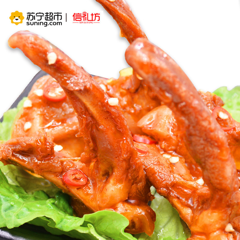 信礼坊麻辣鸭锁骨210g/袋 鸭架子 休闲零食 卤味 鸭架 鸭肉类 麻辣味 鸭肉 袋装