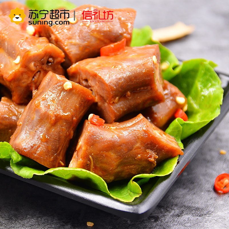 信礼坊麻辣鸭脖210g/袋 肉类零食 麻辣微甜 内含独立真空小包装 休闲零食 鸭脖子