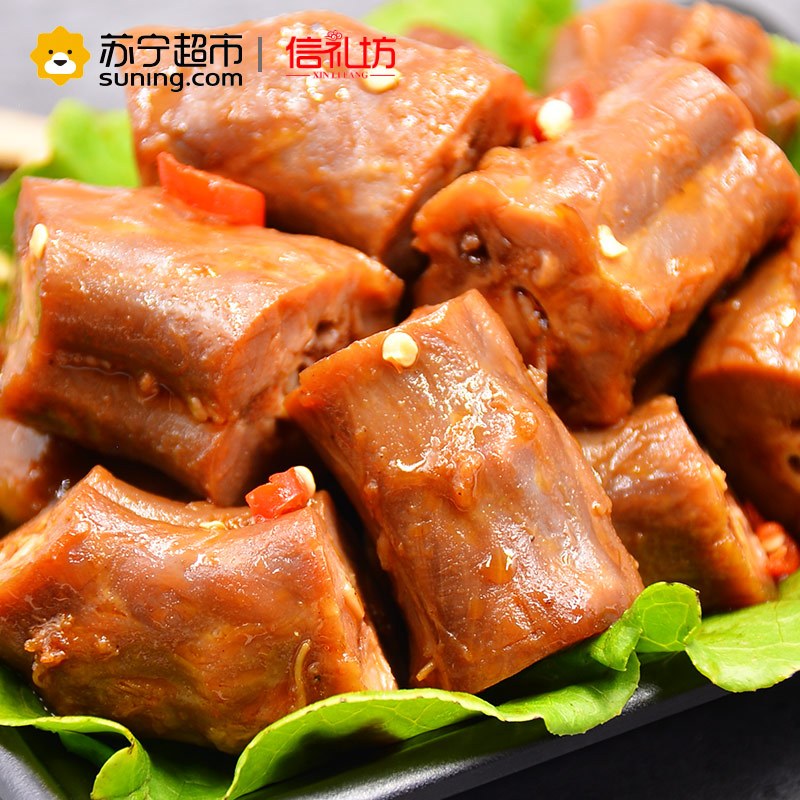 信礼坊麻辣鸭脖210g/袋 肉类零食 麻辣微甜 内含独立真空小包装 休闲零食 鸭脖子