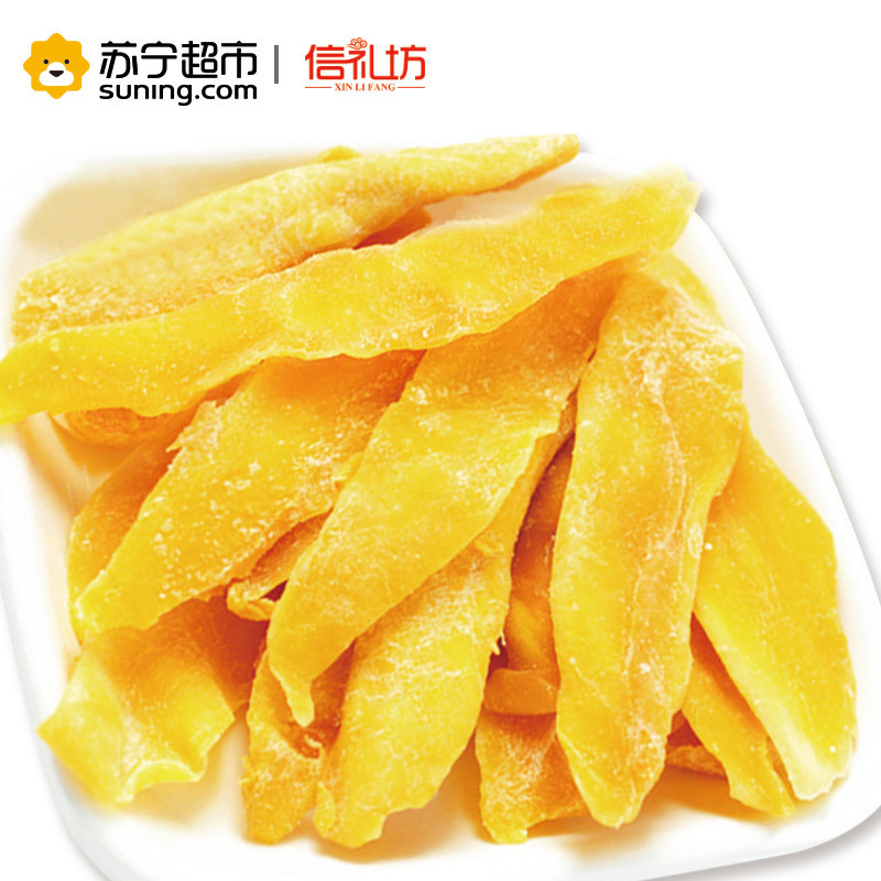 信礼坊芒果干100g/袋 蜜饯果干 休闲零食 酸甜果脯 零食水果干 蜜饯 片大厚实