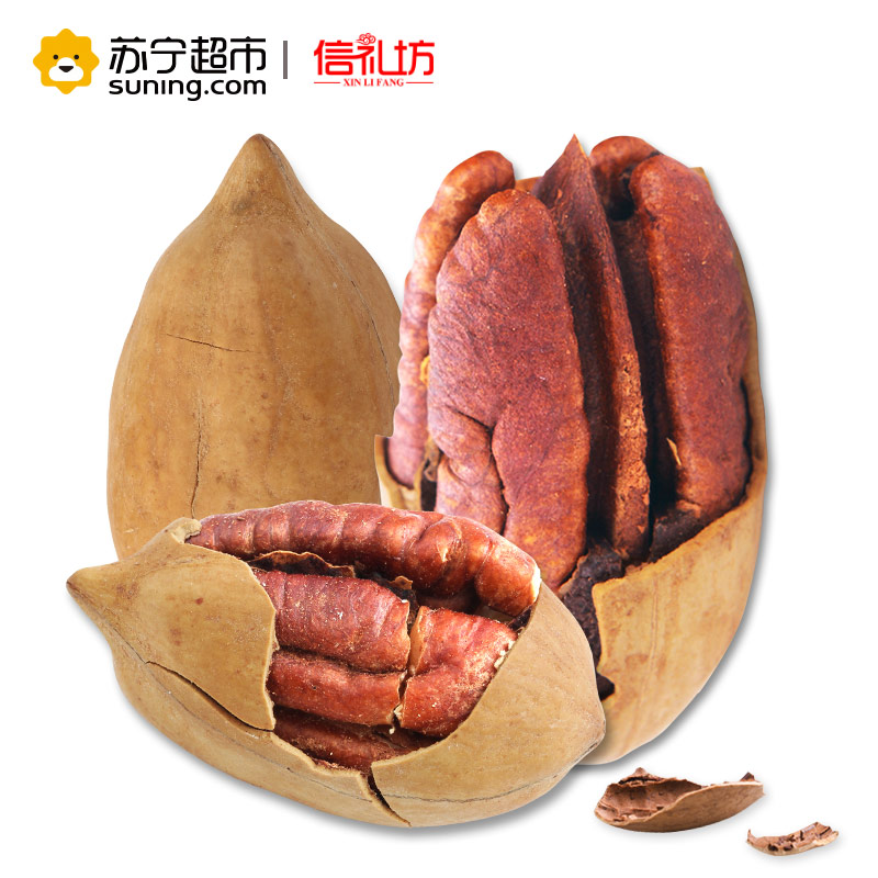 信礼坊盐焗碧根果138g/袋 坚果炒货 休闲零食 盐焗味带壳长寿果 袋装