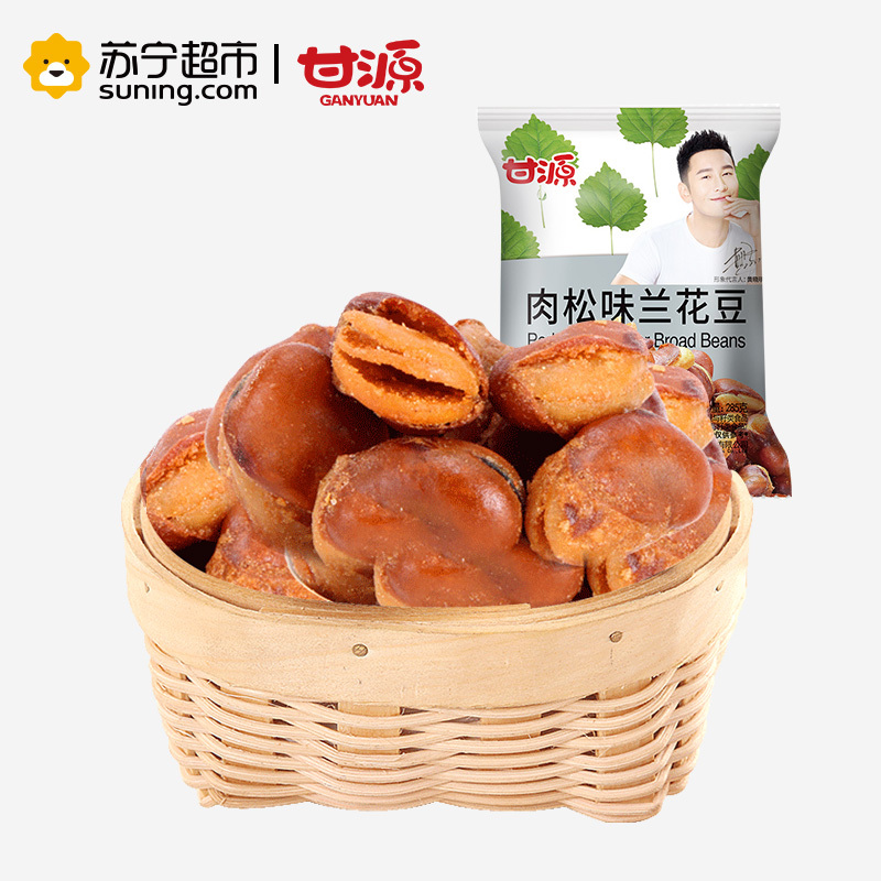 【苏宁超市】甘源蚕豆肉松味285G/包干果零食 坚果炒货甘源出品