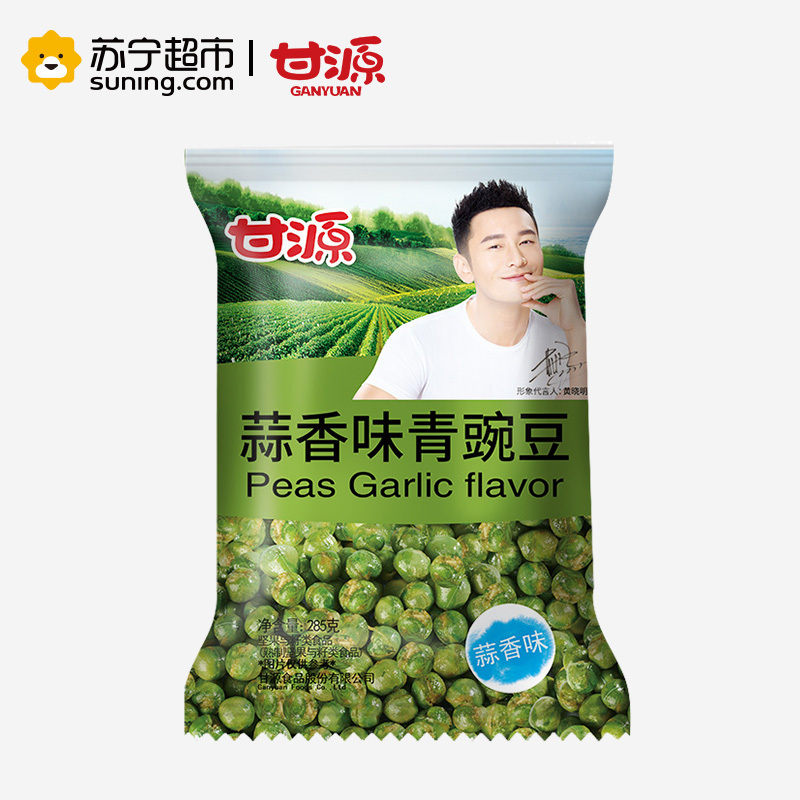甘源青豌豆蒜香味285G/包干果零食 坚果炒货甘源出品