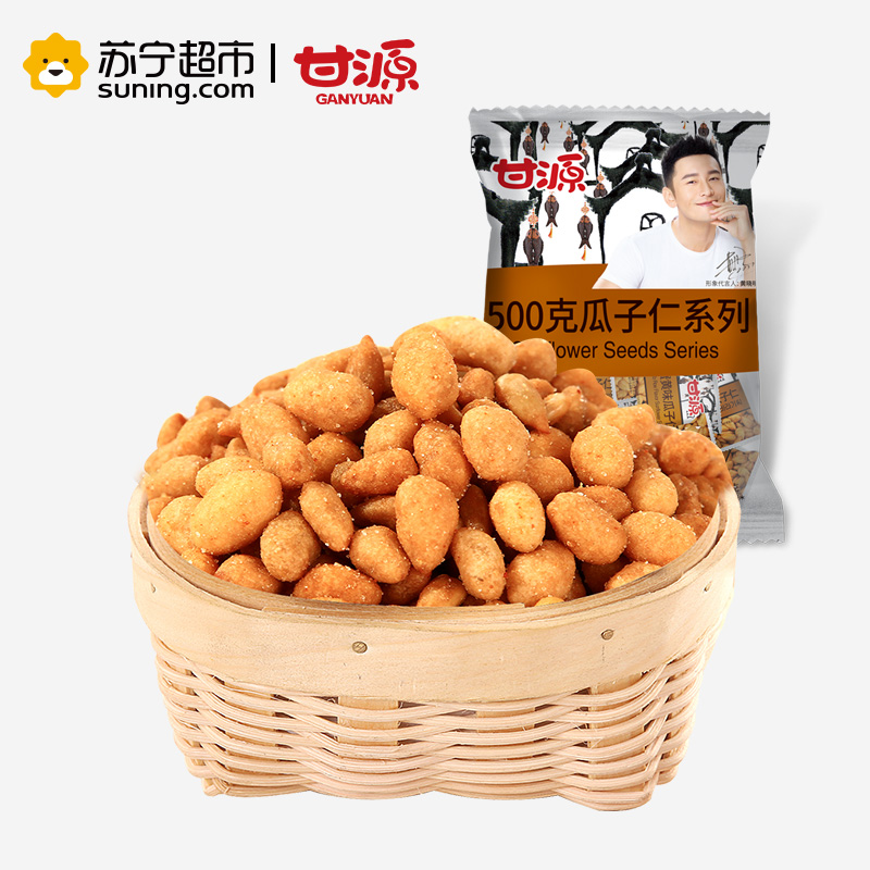 甘源瓜子仁蟹黄味500G/包干果零食 坚果炒货甘源出品