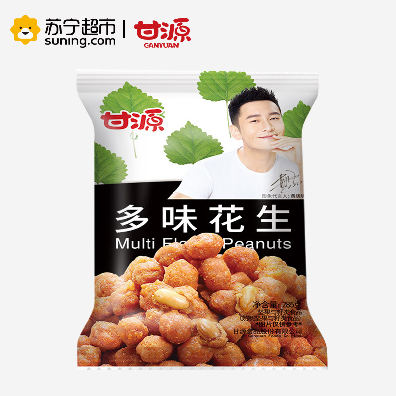 甘源多味花生285G/包干果零食 坚果炒货甘源出