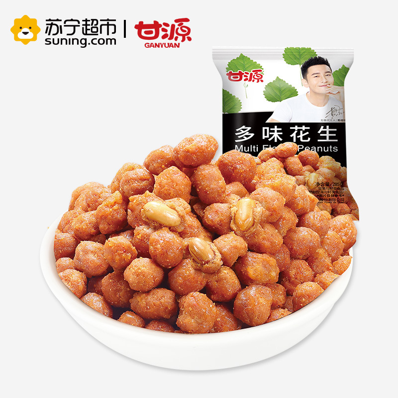 甘源多味花生285G/包干果零食 坚果炒货甘源出
