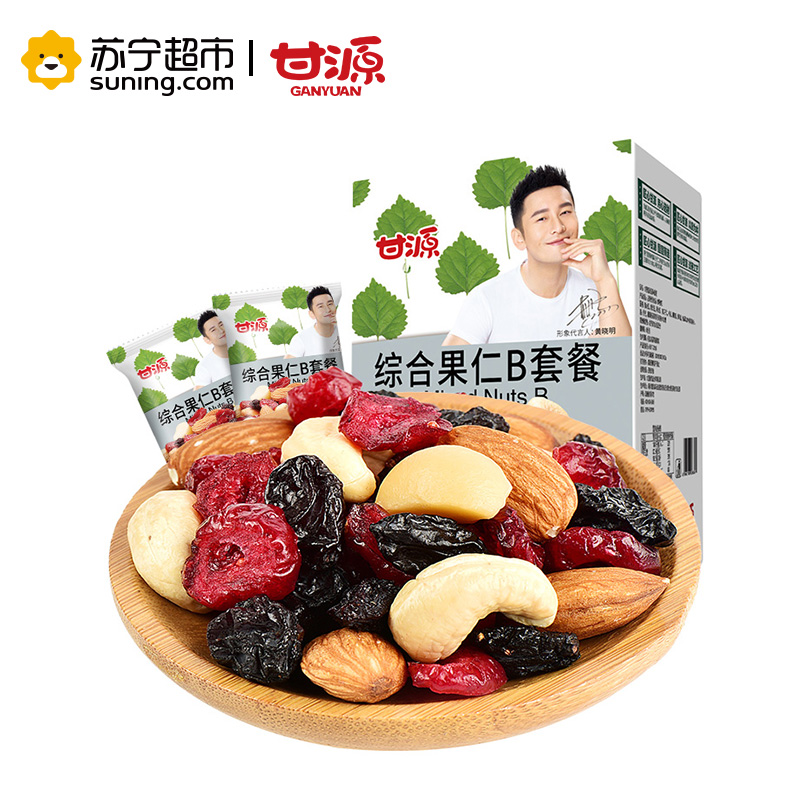 甘源综合果仁B套餐礼盒400g/盒每日坚果甘源出品