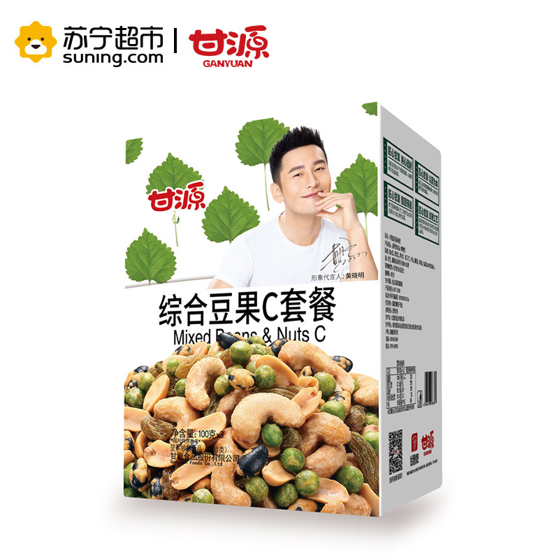 甘源综合豆果C套餐礼盒500g/盒混合坚果甘源出品