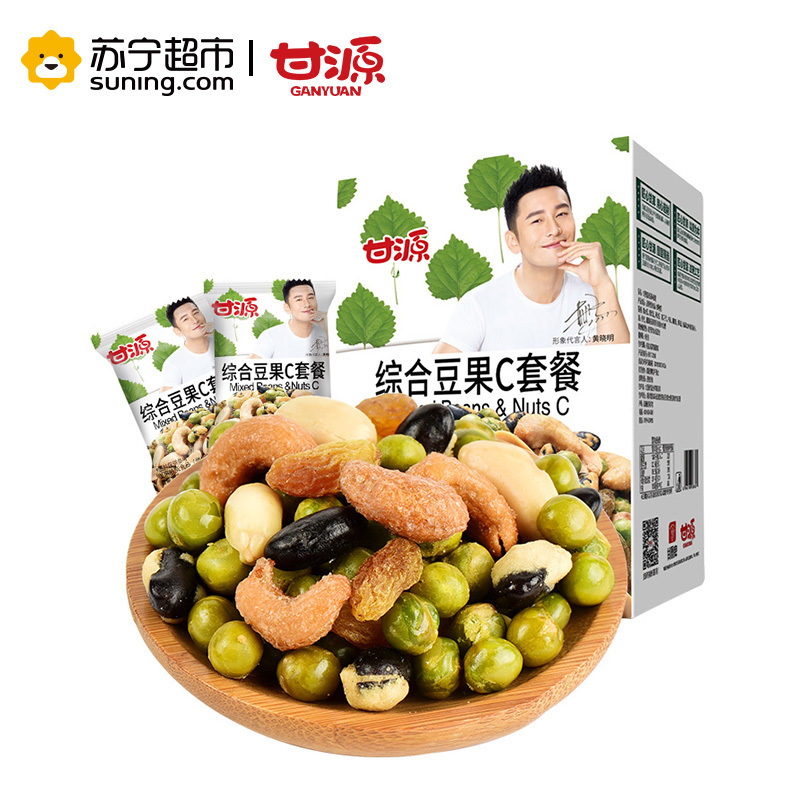 甘源综合豆果C套餐礼盒500g/盒混合坚果甘源出品