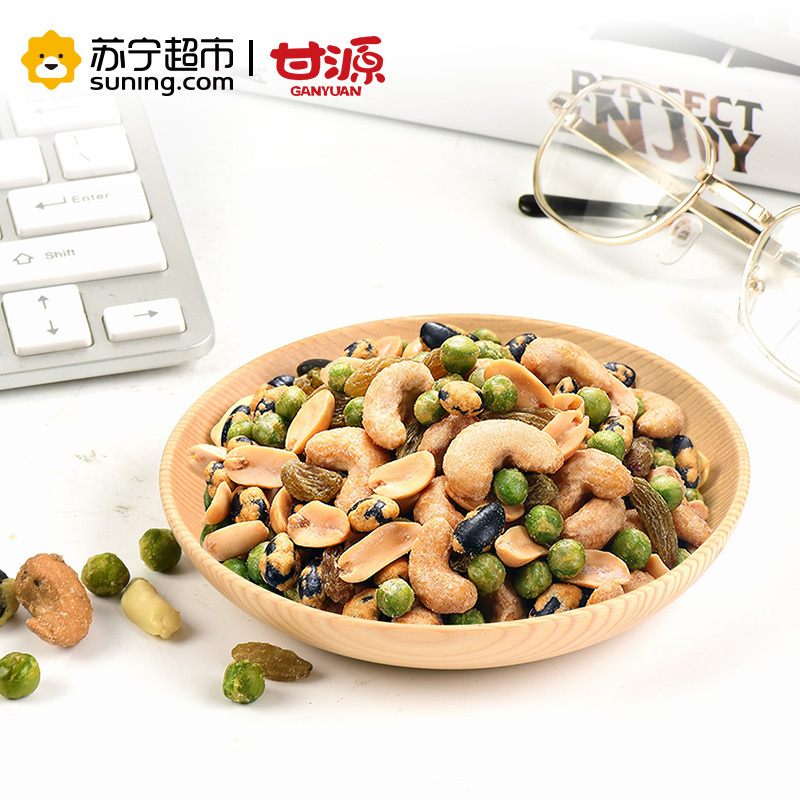 甘源综合豆果C套餐礼盒500g/盒混合坚果甘源出品