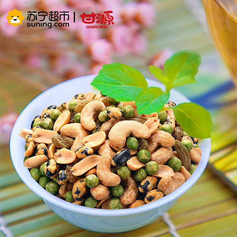 甘源综合豆果C套餐礼盒500g/盒混合坚果甘源出品