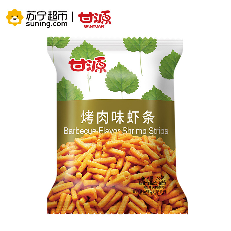 甘源虾条烤肉味285G/包休闲零食 膨化小吃甘源出品