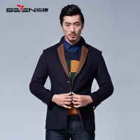 柒牌SEVEN男装毛呢大衣冬季新款男士商务休闲羊毛大衣外套男