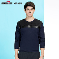 柒牌长袖T恤新款青年时尚休闲百搭圆领男士长T舒适修身男装