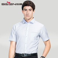 柒牌SEVEN男装短袖衬衫夏季中青年莫代尔衬衣简约时尚修身上衣