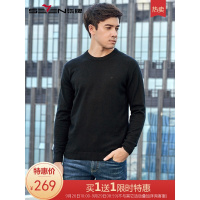 柒牌SEVEN男装毛衫新款套头毛衣男士圆领针织青年线衫韩版潮流115Y60070