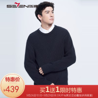 柒牌SEVEN羊毛衫时尚休闲落肩有弹青年男装修身针织衫套头115Y60030