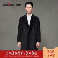 柒牌SEVEN毛呢大衣中长款修身男羊毛大衣时尚潮流青年外套大衣纯色简约411K27800