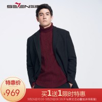 柒牌SEVEN羊毛保暖舒适西装大衣商务休闲修身中长款外套