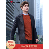 柒牌SEVEN保暖西服羊毛大衣商务休闲修身加厚中长款外套