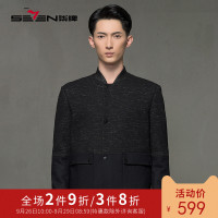 柒牌SEVEN秋冬宽松时尚棒球领夹克衫休闲短款潮流上衣外套青年外套茄克411K2D420