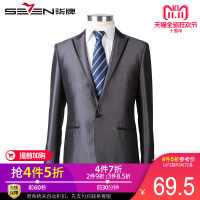 柒牌SEVEN男装西装男士商务休闲修身单件西服男四季职业装西装