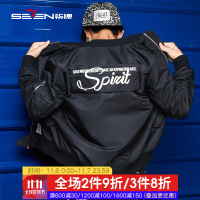 柒牌SEVEN男装茄克秋冬男士休闲外套上衣拉链棒球领夹克衫青年运动风