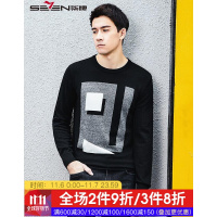 柒牌SEVEN男装2018秋冬毛衫男士青年针织衫时尚休闲长袖套头毛衣毛线衫115Y68270