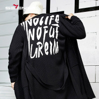 柒牌SEVEN休闲针织外套男秋冬款风衣男士背后字母休闲针织大衣