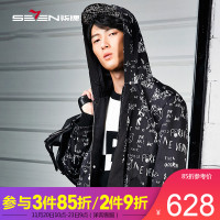 柒牌SEVEN男装秋冬长款外套男士休闲上衣棉服风衣带帽子青年长款潮