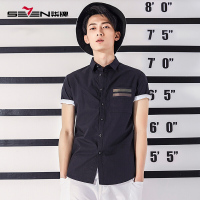 柒牌SEVEN男装短袖衬衫男休闲流行商务衬衫