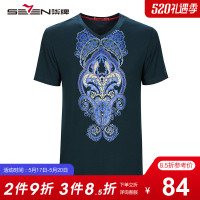 柒牌SEVEN男装短袖T恤夏季男士商务休闲短袖时尚印花潮流T