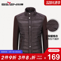 柒牌SEVEN男装夹克休闲外套时尚修身舒适微弹冬棉服爸爸装棉衣